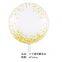 17 Inch Rainbow Magic Confetti Balloons Foil Party Balloons With Bright Paper Confetti for Party Wedding Decoration