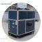 warm powder coatings】 【industrial air cooler (air chiller)