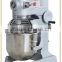 Food mixer machine equipment for sale