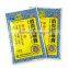 NewFine Chinese Manufacturer Relieve Muscle Soreness Treatment Pain Patch
