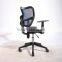 Mid Back Luxury Mesh Ergonomic Office Chair