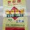 raw materials single side bopp laminated pp woven plastic bags 50kg for rice, feed