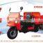 tricycle dumper with large capacity low price for sale