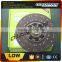 howo parts az9725160390 clutch disc