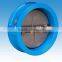 Cast iron double plate flap check valve
