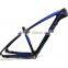 Carbon bicycle frame 17 inch for mountain bike 27.5