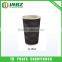 4 oz , 6oz ,7oz black ripple Wall Paper coffee Cup