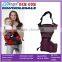 Convenient to carry multi-function doll seat baby carrier 360