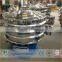 Carbon Steel Vibro Sifter for Powder
