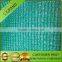 100% new HDPE vegetable shade net Tela Verde o Negra Estabilizada