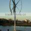3kw/5kw/10kw/20kw maglevitation vertical wind turbine