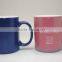 ceramic custom color changing mug in qatar doha