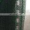 Black Sunblock Shade Cloth Sun Mesh Shade Net UV Resistant Fabric Netting