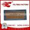 2019 new Sunny auto parts/air filter 16546-3AW0A