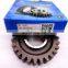 Reverse intermediate gear 16757 for fast gearbox parts