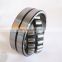 factory spherical roller bearing 24048 24052 24056 CC W33