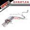 automobile exhaust pipe for Volkswagen VW Lamando catback with quad double tip
