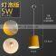 Modern design lights creative personality art chandelier Nordic retro pendant lamp lightings
