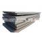 Top ten Chins supplier sae 1008 1010 1006 ms plate scrap 8mm mild steel plate