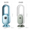 Klingenloser Ventilator. Haushaltsicherer klingenloser Ventilator, Bodenventilator, Desktop-Ventilator mit Fernbedienung und schwenkbarem Kopf, elektrischer Ventilator (Wechat:13510231336)