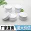 Pet thick wall bottle, wide mouth bottle, cosmetic cream can, face cream bottle 15ml/30ml plastic bottle
