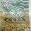 Old vinegar flavor broad beans TV leisure snack food
