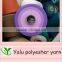 Ne16s dope dyed recycled buy knitting yarn