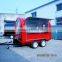 2016 best sale cart food kiosk XR-FC280 D