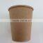 Foodgrade kraft Paper or brown paper for Paper Cups from Foshan Factory