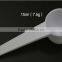 top sale plastic spoon Milk Measuring Spoon milk spoon