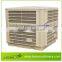 LEON Axial Fan Type Evaporative Air Cooler