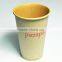 4-16oz kraft hot paper cup