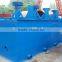 gold ore flotation machine