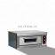 Hot Selling CE Certificate Printing Plates Baking Oven / Bakery Equipment
