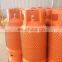Hot sale empty propane tank gas bottle filling cylinder storage