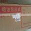 Weichai WD615 Original Pump 612601080219 6P1162