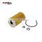 03L 115 466 OEM Galaxy Car Oil Filter In The USA For VW