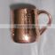 Manufacturer of 2016 New Design 16 Oz Hammered Copper Moscow Mule Mug With Copper Handle
