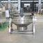 Gas steam electricity planetary mixing cooking kettle pot
