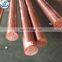 solid round bar/ solid copper bar/ copper round bar