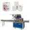 Industrial automatic toilet paper horizontal packaging machine single toilet roll packing kitchen towel roll packing machine