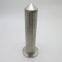 Stainless Steel Johnson Screen Resin Trap