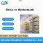 Netherlands dedicated line air freight, sea freight, land freight, small packages, DDP, general goods, sensitive goods