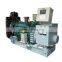 Factory price deutz stamford marine generator with CCS approved