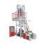 Color Plastic Bag Film Making Machine Price