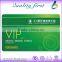 LBDLFH04 Prepaid Scratch Card Printing For Mobile Phones, Lottery Scratch Card Price