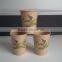 Natural color disposable paper cup, food grade ,Water and oil proof