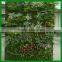 Artificial Plastic Green Wall