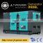 Silent japan denyo type diesel generator set