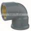HIGH QUANLITY FEMALE ELBOW COPPER THREAD OF PVC DIN STANDARD FITTINGS FOR WATER SUPPLY